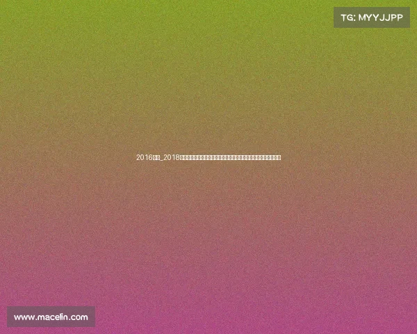 2016滑板_2018年度滑板巅峰盛会全球精英齐聚激烈角逐荣耀之战共创滑板新纪元