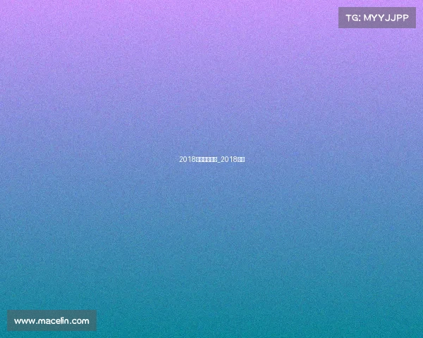 2018体育赛事计划_2018体坛 2018体育赛事计划_2018体坛