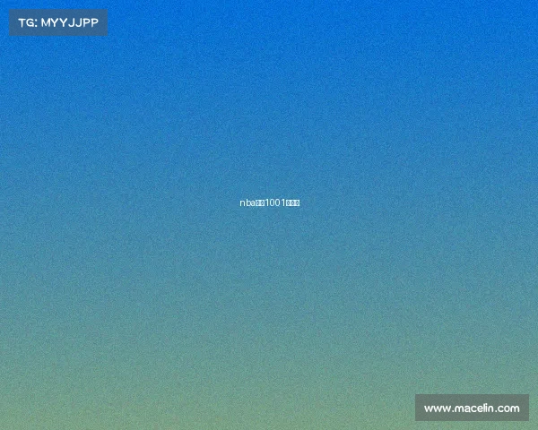 nba赛程1001无标题 nba赛程1001无标题